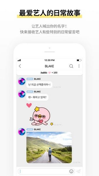 BLISSOO bubble 安卓正式版v1.0.11