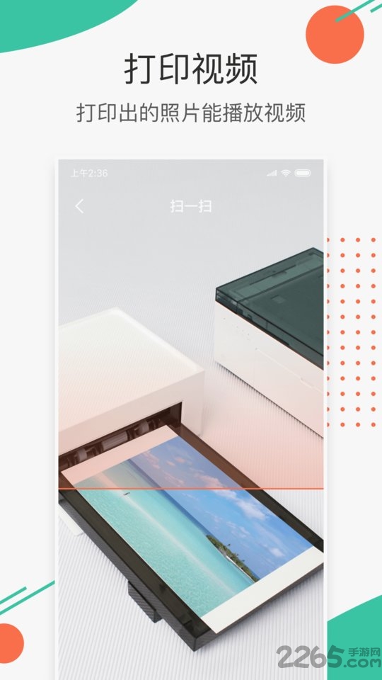 极印Photo