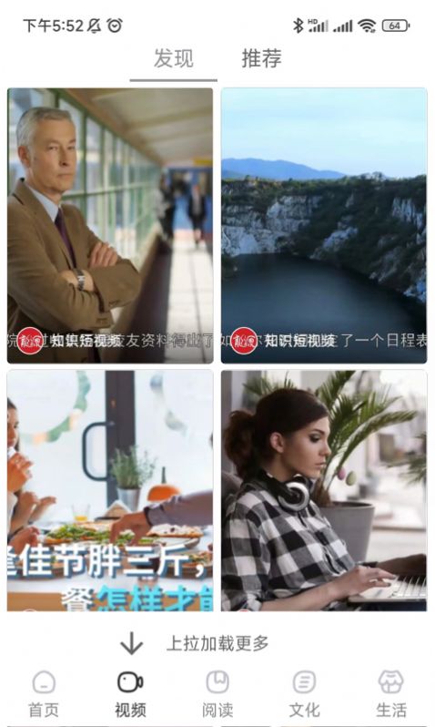 数字郴州
