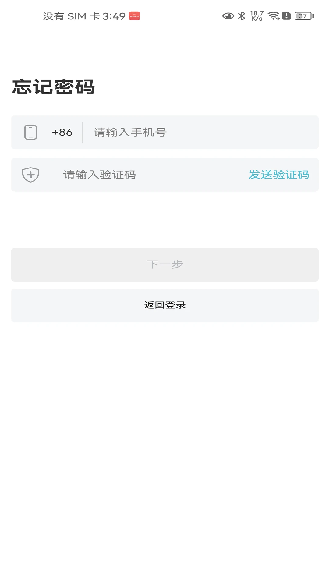 麒麟医创