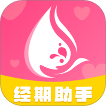 粉柚大姨妈