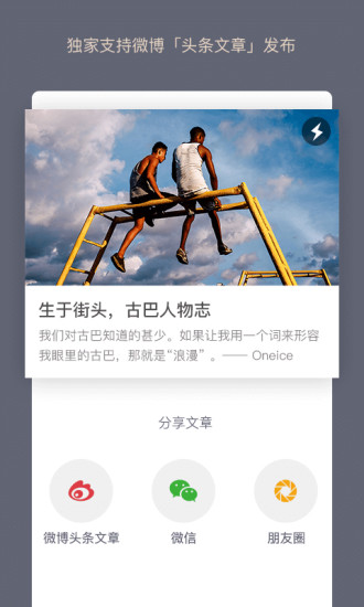 文章笔记