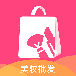 美妆批发 美妆批发