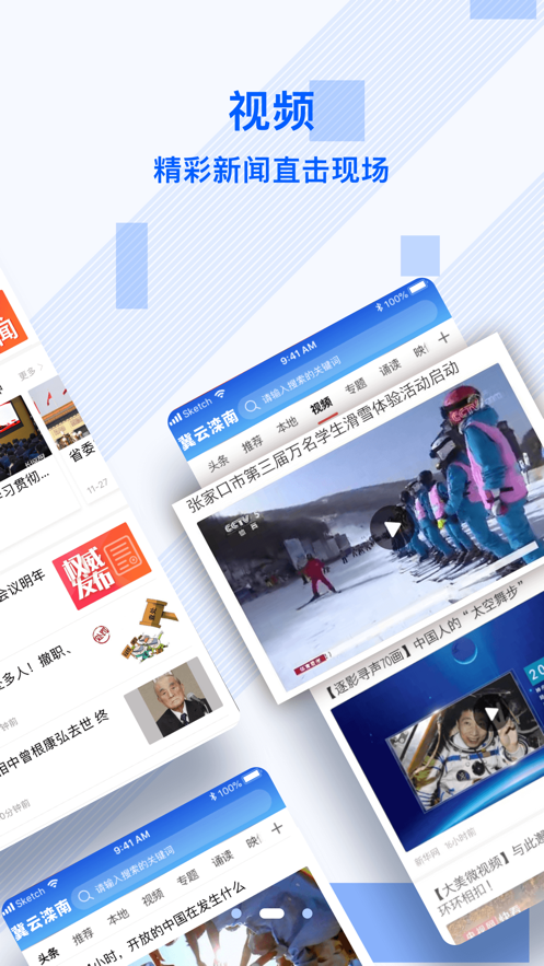 冀云滦南