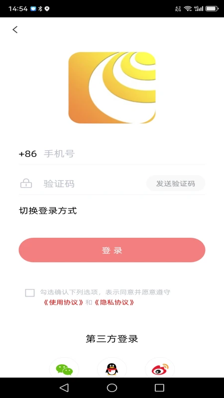 龙胜发布