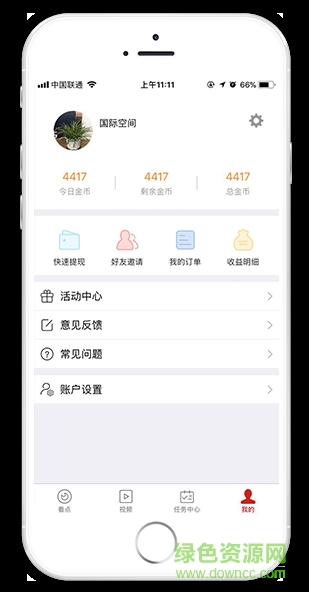 大众看点