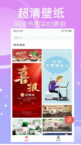 寻乐壁纸 寻乐壁纸