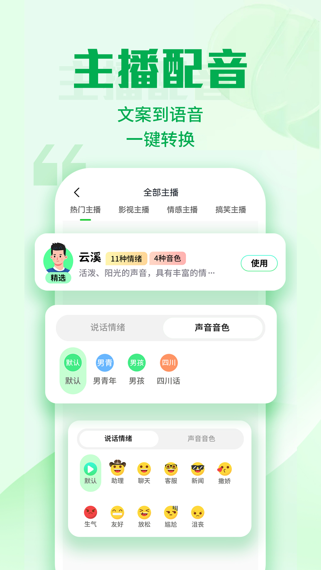 优加文案