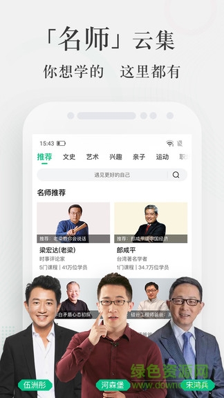 爱奇艺知识