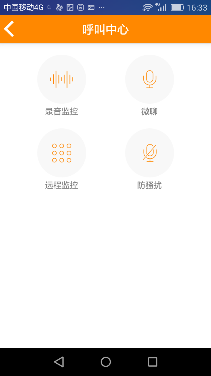 监护卫士 监护卫士