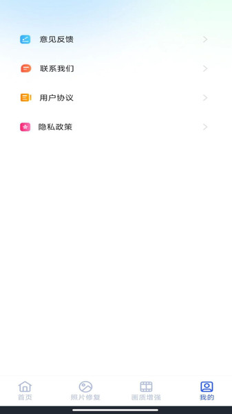 手机相册免费修复 手机相册免费修复