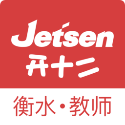 衡水智慧教育