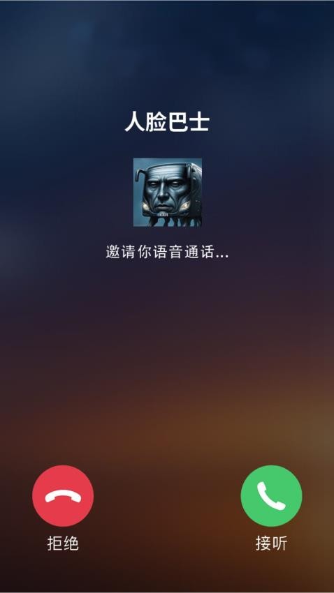 爆梗大挑战 爆梗大挑战
