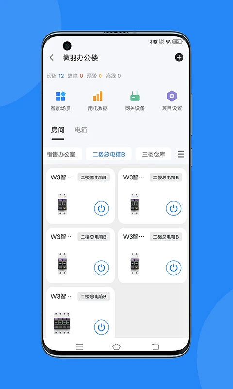 电小羽