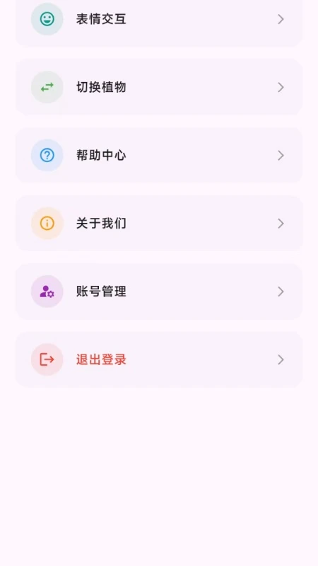 lucki智能花盆