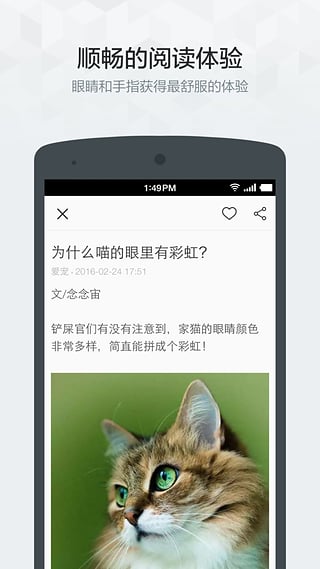果壳精选 果壳精选