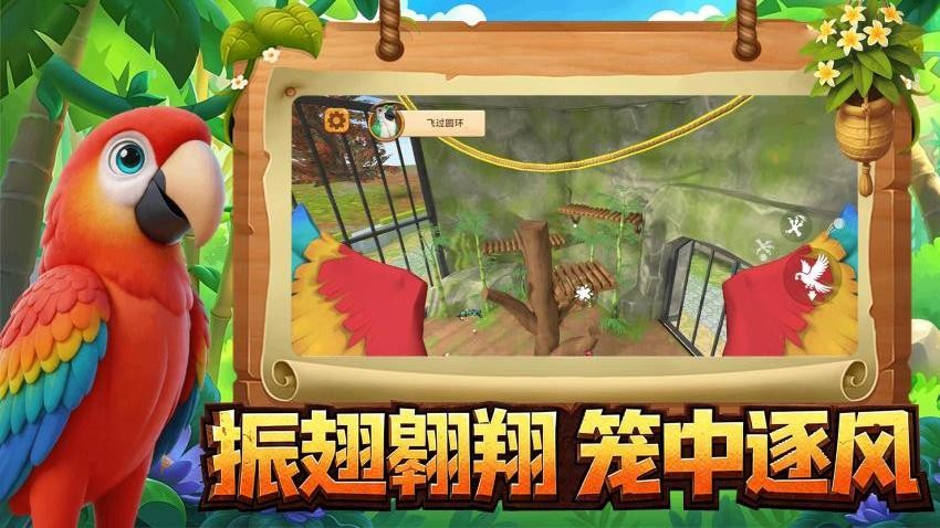 动物搞怪之城