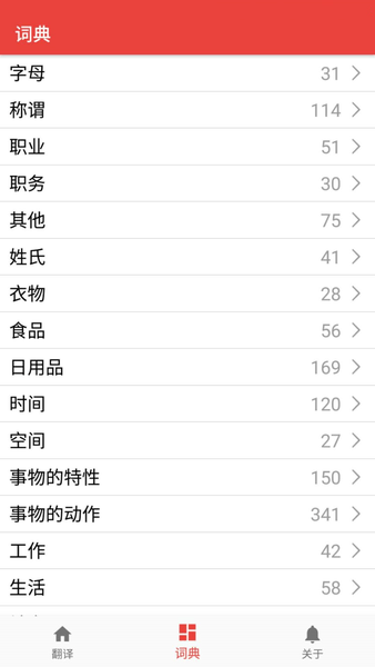 爱手语