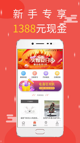 油进宝加油