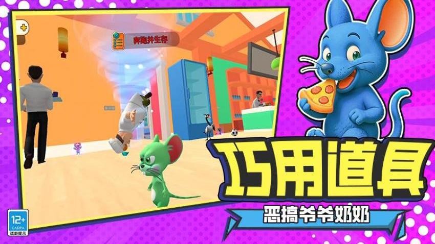 破坏之王模拟器 破坏之王模拟器