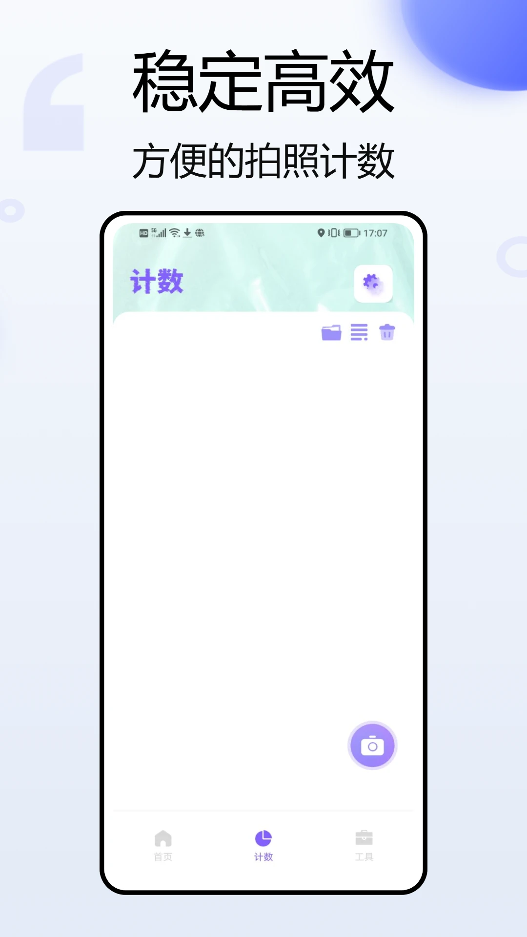 GPS高度表