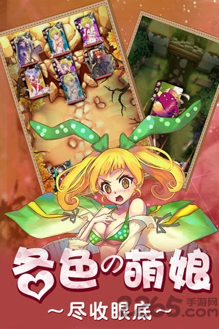 乱舞斩之爆衣三国