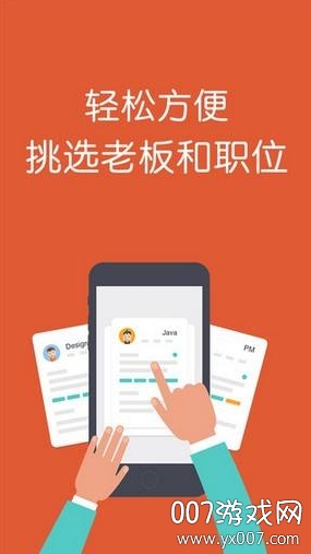 仁寿人才招聘