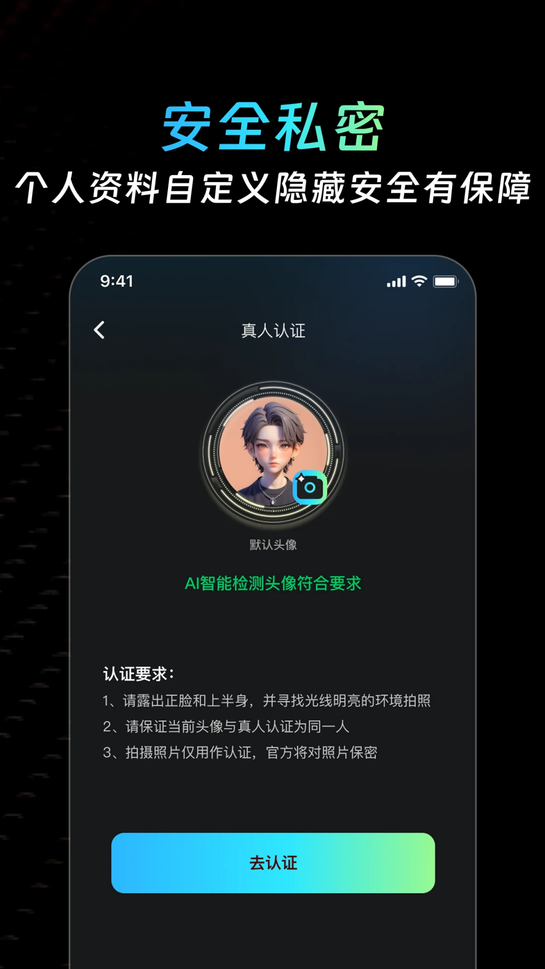 私圈