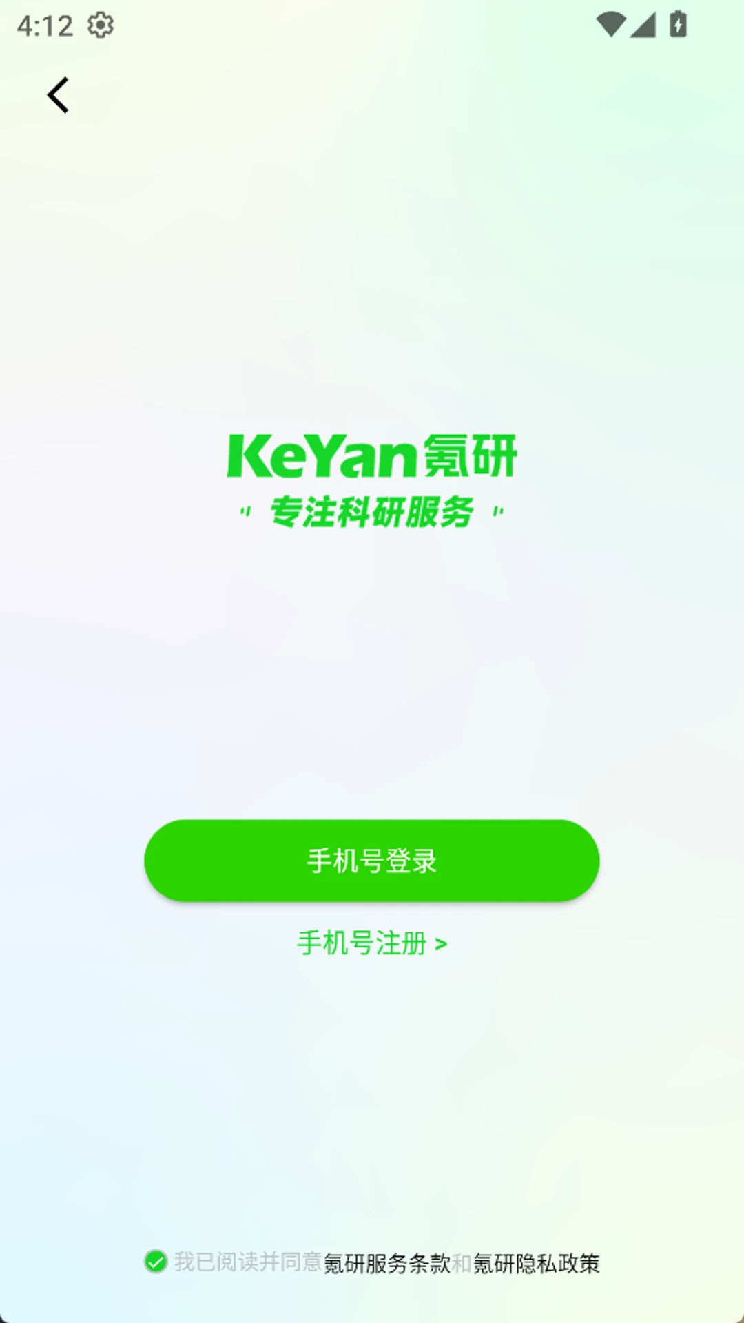 氪研