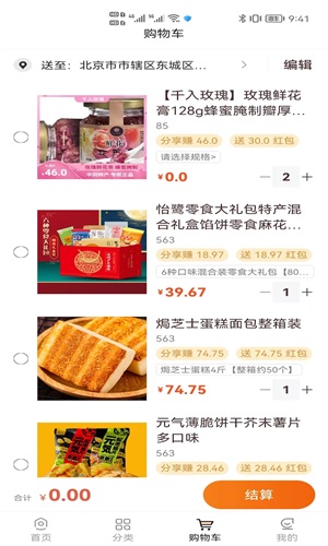 涎猫惠 涎猫惠