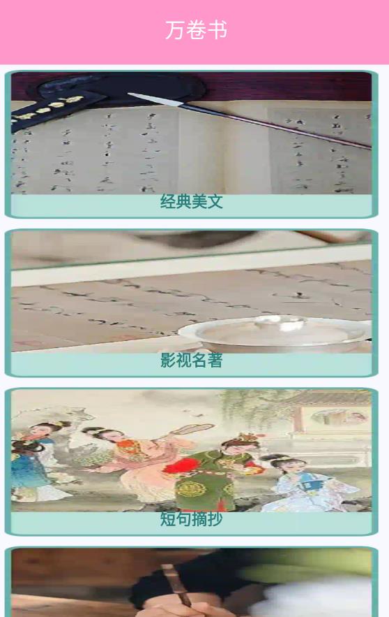 玖具成盒