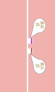 上蹿下跳 上蹿下跳