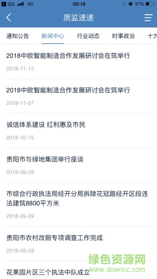 贵阳审图 贵阳审图