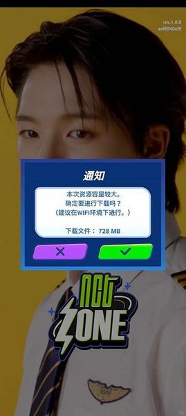 NCT ZONE 安卓版v1.01.039