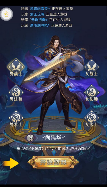 侠客风云录