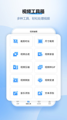 风云录屏大师