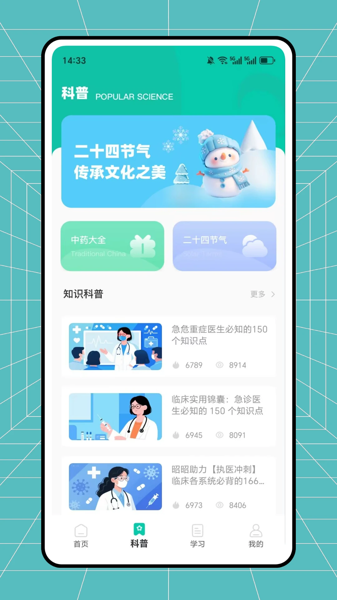 检验助手