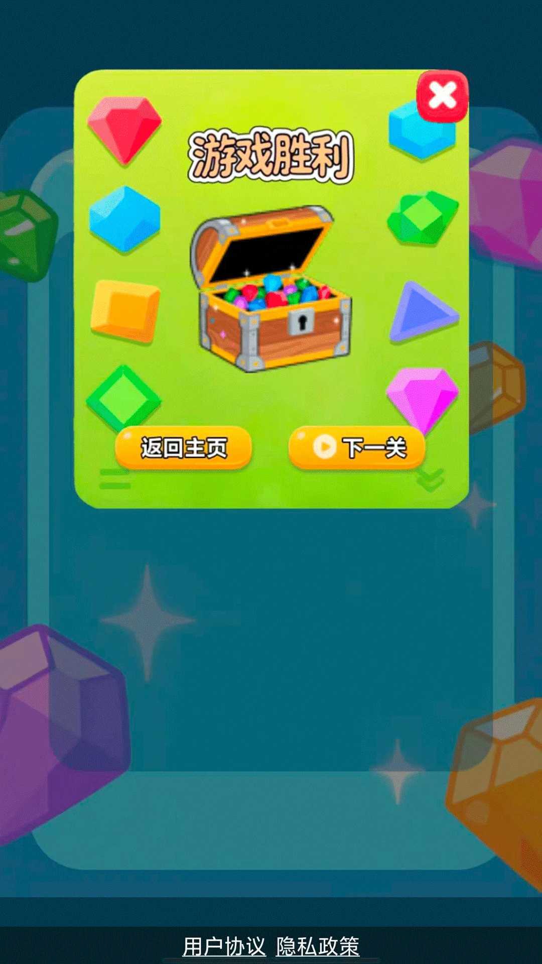 珠光宝消