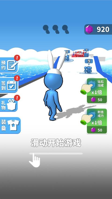 给我上兄弟