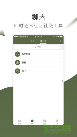 深盟