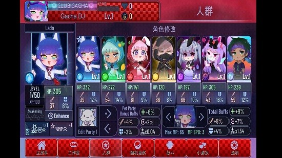 gacha glitch游戏中文版