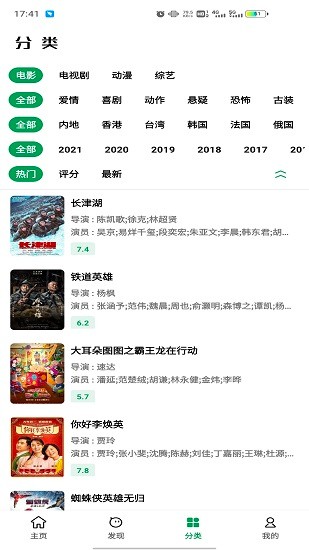 AH视频 最新版v3.4.5