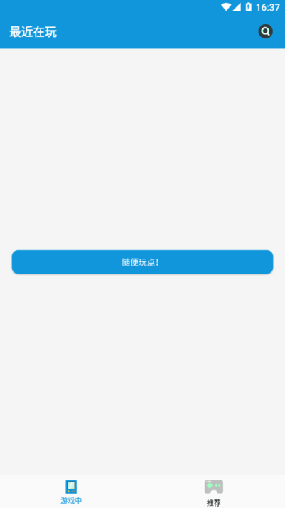 Fc街机