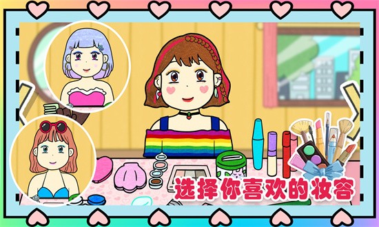 夏莉的美妆店 夏莉的美妆店