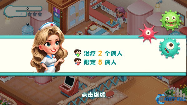 时光疗愈院