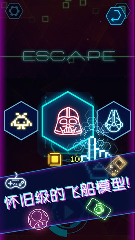 星际逃生手游(galaxy escape)