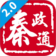 秦政通