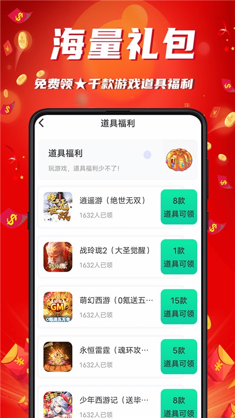 竞技游戏乐园