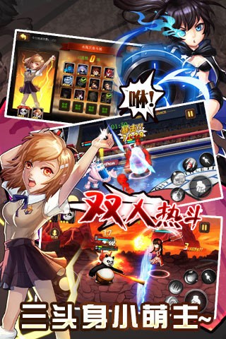 角头联盟 角头联盟