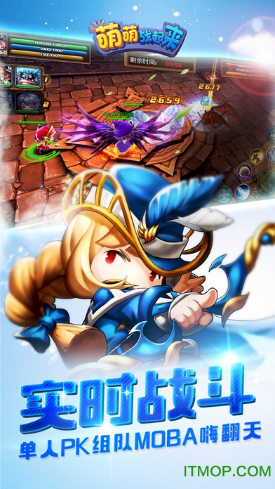 萌萌战起来ios版